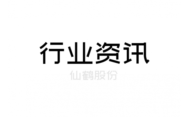 關(guān)于《玻璃間隔紙》團(tuán)體標(biāo)準(zhǔn)立項(xiàng)的公告